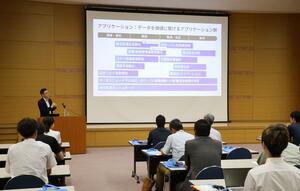製造業のDXをテーマにした「新潟モノづくり未来会議」=19日、新潟県三条市須頃1