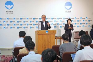花角知事定例記者会見=新潟市中央区の県庁