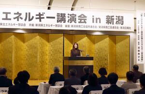 遠藤典子・早稲田大研究院教授が講演した＝２１日、新潟市中央区