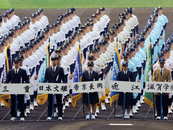 本県代表の帝京長岡と日本文理の選手ら＝１９日、阪神甲子園球場