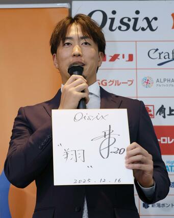 色紙を手に意気込みを語る前オリックスの井口和朋投手＝１６日、新潟市中央区のエコスタ