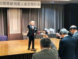 60回の節目を迎えた関西新潟県人会総会=11月23日、大阪市浪速区