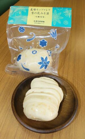 佐渡乳業の「農場モッツァレラ雪の花みそ漬け」
