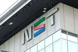 NST新潟総合テレビ