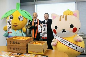和歌山県産ミカンの寄贈式＝新潟市役所