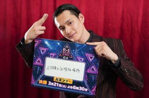 九条ジョー（C）カンテレ