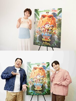 映画『パウ・パトロール ザ・ダイノ・ムービー』（7月24日公開）大島優子、レインボー（ジャンボたかお、池田直人）が吹替キャストに決定（C）2026 Paramount Pictures. All rights reserved.