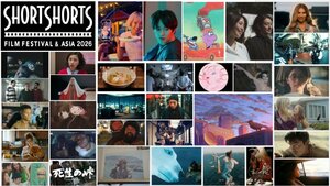 「SSFF＆ASIA 2026」、上映ラインナップ約250作品発表