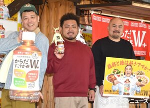 「からだすこやか茶W＋」新キャンペーン記念サンプリングPRイベントに登壇した（左から）くっきー！、金ちゃん、良ちゃん （C）ORICON NewS inc.