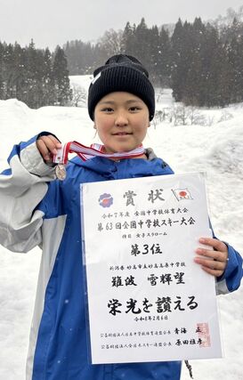 女子回転で３位に入った難波雪輝望（妙高高原）＝長野県野沢温泉村