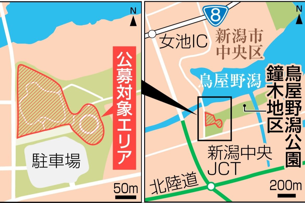 新潟县立鸟屋野潟公园Park-PFI项目因运营方退出将重新招标