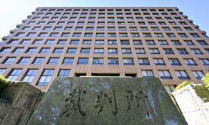 　名古屋地裁＝名古屋市中区
