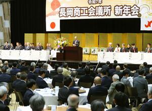 経済関係者が集まり、1年の飛躍を誓った長岡商工会議所の新年会=1月7日、アオーレ長岡