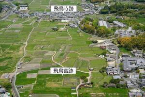 奈良県明日香村の飛鳥宮跡と飛鳥寺跡