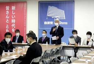 佐渡金山の世界遺産登録実現を目指し発足した議員連盟の設立総会=28日、東京・永田町