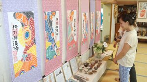 若宮八幡宮の例祭で披露される神楽や神々の絵などを展示している作品展=南魚沼市一村尾