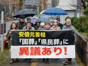 安倍元首相の県民葬費用返還請求訴訟で山口地裁に向かう原告ら=18日午後、山口市