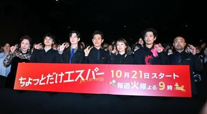 『ちょっとだけエスパー』制作発表に登場した(左から)高畑淳子、北村匠海、岡田将生、大泉洋、宮崎あおい、ディーン・フジオカ、宇野祥平(C)ORICON NewS inc.