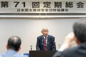日本被団協の定期総会であいさつする箕牧智之代表委員=17日午後、東京都内