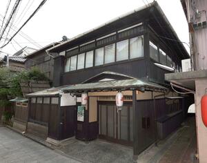 古町花街の文化を伝える「旧割烹有明」=新潟市中央区