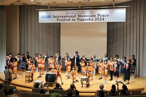 深沢小の児童らが伝統芸能を披露したアジア山岳連盟の創立30周年記念式典=長岡市台町2