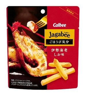 カルビーのスナック菓子「Jagabee(ジャガビー)ごほうび気分 伊勢海老しお味」