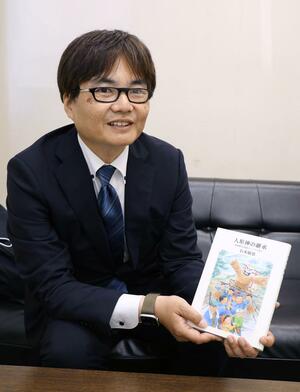 石本敏也さんが著した「人形神の継承－阿賀野川流域のショウキ祭り－」