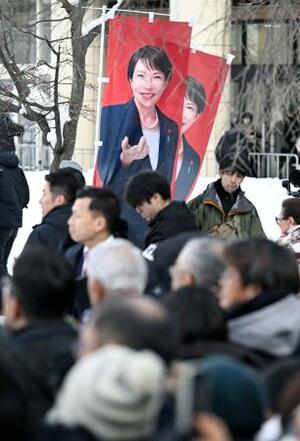 　街頭演説会場に用意された自民党総裁の高市首相ののぼり＝２８日午後、札幌市