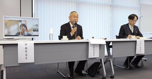 読者紙面委員会＝新潟市中央区のメディアシップ分館