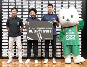 記者会見で撮影に応じるB1宇都宮の田臥(中央)ら=1日、東京都中央区