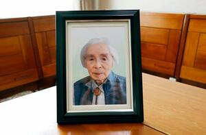 満蒙開拓青少年義勇軍として満州に渡った田戸純市さんの遺影