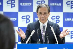 立憲民主党の党大会後、記者会見する水岡代表=29日午後、東京・永田町の党本部