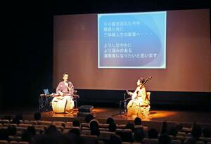 津軽三味線奏者の史佳Fumiyoshiさんと母の高橋竹育さんがうつの体験を語り、演奏したセミナー=南魚沼市浦佐