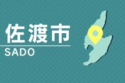 明治時代に建設、県内最古の教会　「カトリック佐渡教会」の文化的価値は　3月22日に佐渡市で報告会