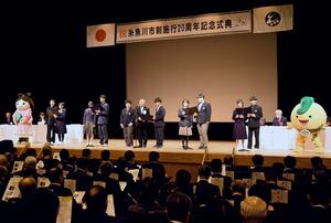 中学生らが市民憲章を唱和した糸魚川市制施行20周年記念式典=3月19日、糸魚川市の市民会館
