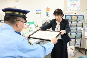 感謝状を受け取る新潟河渡郵便局の高橋美由紀局長＝新潟市東区河渡３