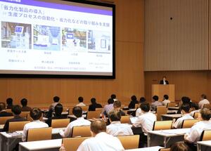 中小企業の省力化投資に対する国の補助金を説明したセミナー=新潟市中央区