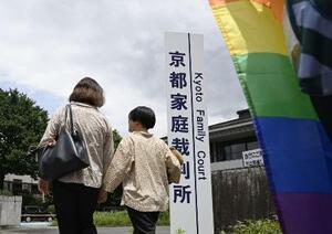 性別変更申し立てのため京都家裁に向かうみきさん(左、仮名)と妻のチロさん(仮名)=2024年7月、京都市