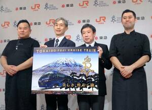 豪華観光列車「ザ・ロイヤルエクスプレス」の旅行プランを発表する関係者ら=30日午後、名古屋市