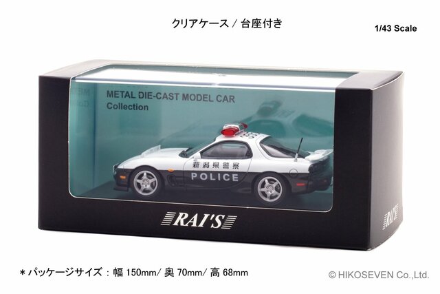 (画像はプレスリリースより)