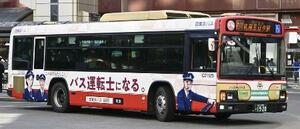 運転士の求人広告をラッピングした西東京バスの車両＝１月、東京・八王子駅前