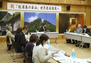 3年ぶりに開かれた歴史的風致維持向上協議会=5月22日、佐渡市相川地区