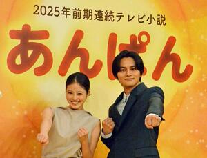連続テレビ小説「あんぱん」で柳井嵩役を演じる北村匠海さん(右)と、ヒロインで妻役の今田美桜さん=4月26日、東京・渋谷