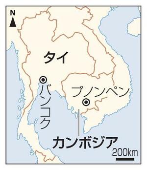 カンボジア・プノンペン、タイ・バンコク