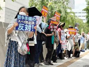 「国家情報会議」創設法の反対集会で政府に抗議する参加者=27日午後、国会前