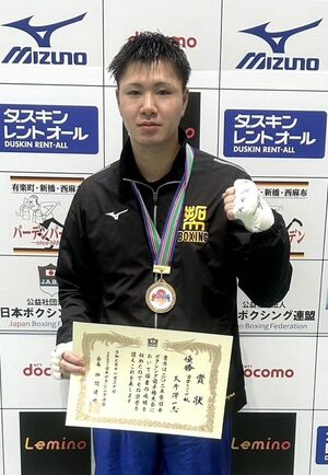 男子クルーザー級を制した天井澤一志