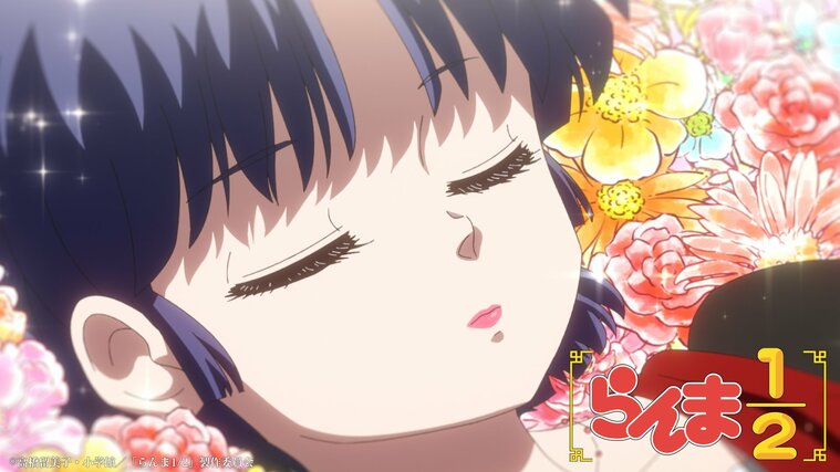 ©高橋留美子・小学館／「らんま1/2」製作委員会