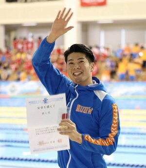 パリ五輪前最後の国内大会で優勝し、観客の声援に応える水沼尚輝=6月、長岡市