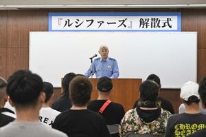 愛知県警熱田署で開かれた不良グループ「ルシファーズ」の解散式で、メンバーらに語りかける鈴木正樹署長=6日
