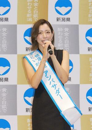 「健康立県」の取り組みをPRするアンバサダーに就任した松本莉緒さん=8月26日、新潟市中央区